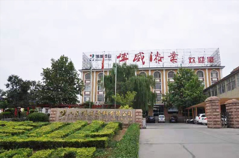 厂容厂貌